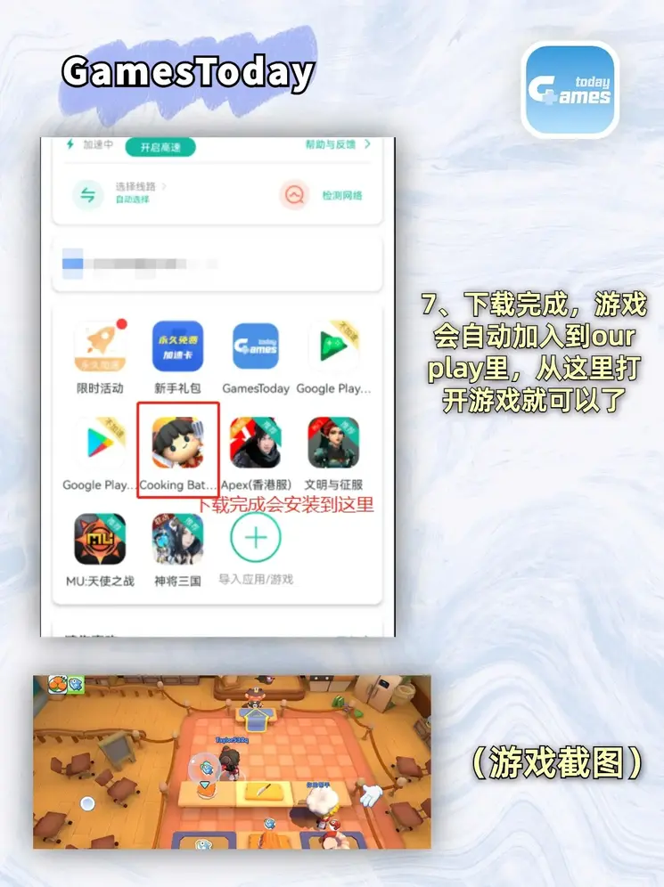 aoa登录入口截图3